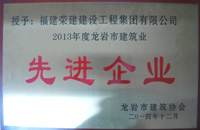 2013rнI(y)M(jn)I(y)
